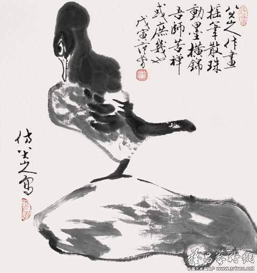 范曾.临八大山人作品集