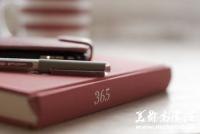 北京大学2014中学校长实名推荐制实施方案