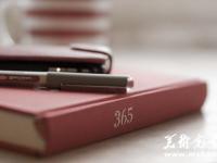 北京大学2014中学校长实名推荐制实施方案