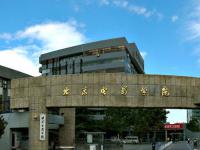 第3页_北京电影学院2014年本专科招生简章_2