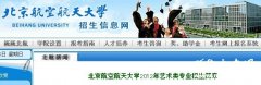 2012�걱�����պ����ѧ������רҵ��������