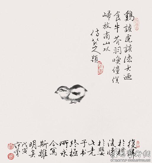 范曾.临八大山人在线作品展