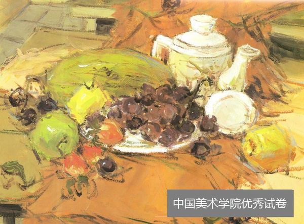 2013年中国美术学院色彩静物优秀试卷（第2组）