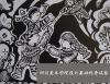 四川美术学院09年设计基础考卷7，以春天为主题，人物为主设计一幅有装饰性的画