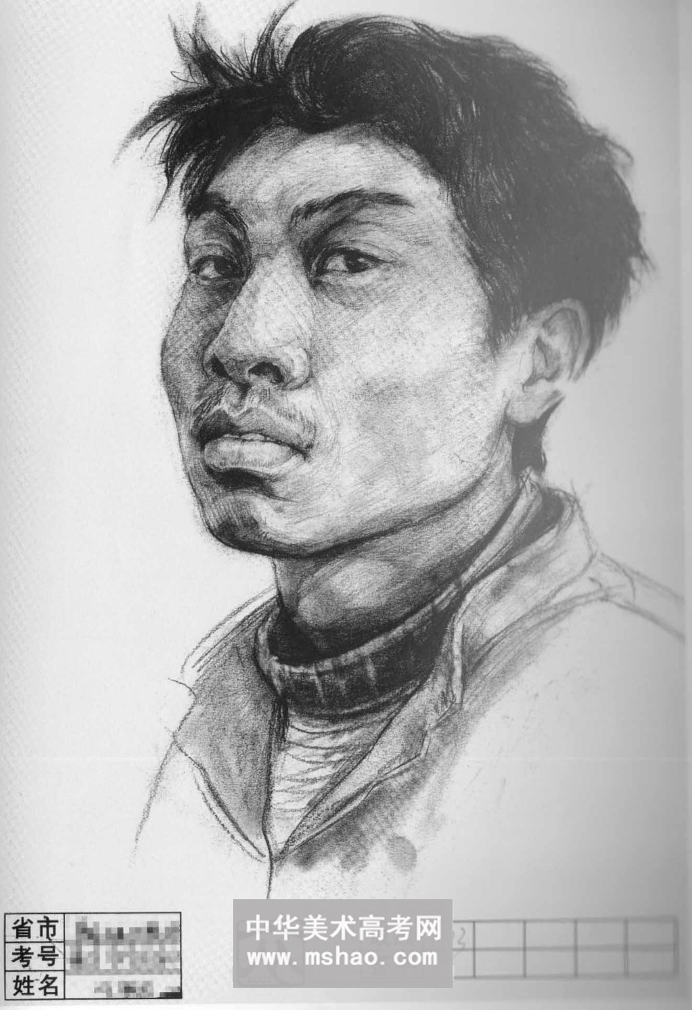 北服素描高分试卷