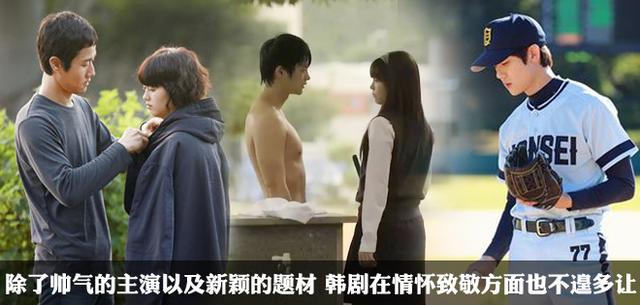 晒晒韩剧的新“法宝”