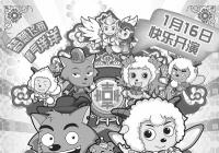 中国动画电影元年要来了