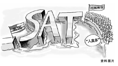 “美国高考”改革的启示