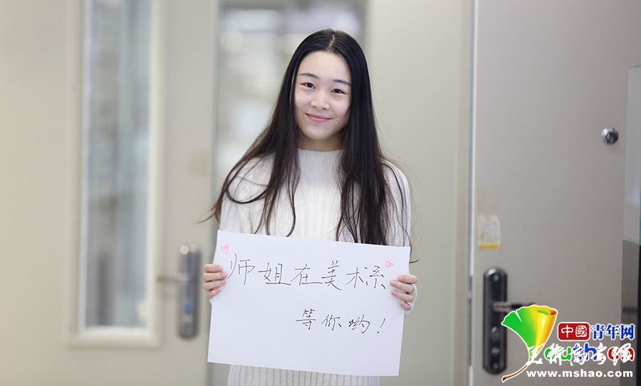 北京电影学院学姐学长为艺考生打气加油8