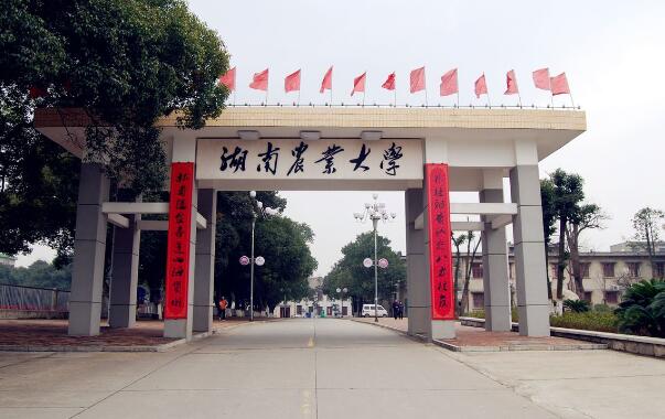 湖南农业大学2016年足球项目高水平运动员招生简章