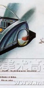 鲁迅美院高分优秀创作设计考卷