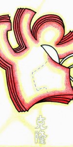  中央美术学院优秀创作试 