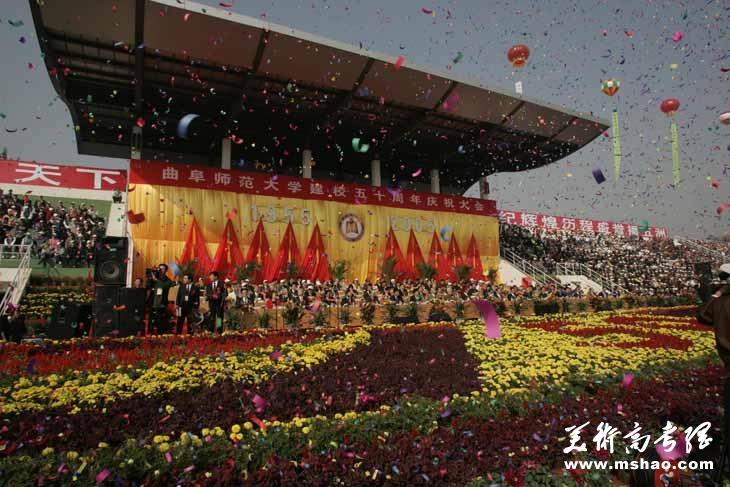 曲阜师范大学艺术招生简章