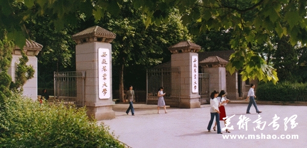 安徽农业大学艺术类招生简章