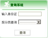 大连外国语学院2010年美术高考录取查询
