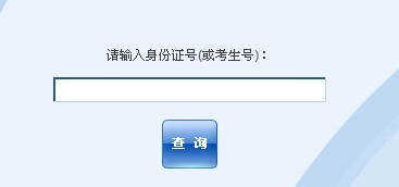 浙江大学2010年艺术类高考录取查询