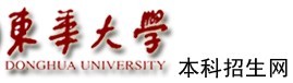 东华大学2010年艺术类高考录取查询