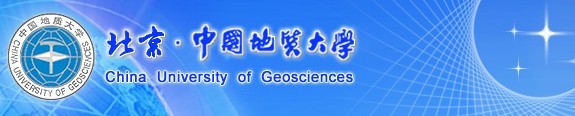中国地质大学(北京)2011年艺术类招生简章