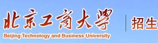 2011年北京工商大学艺术类专业成绩查询