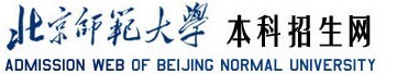2011年北京师范大学艺术类高考录取查询
