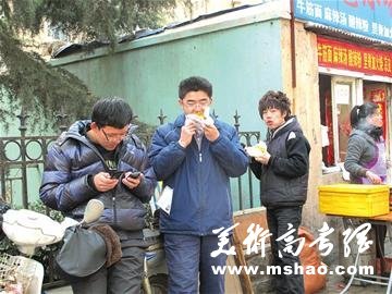 艺考题目难倒考生