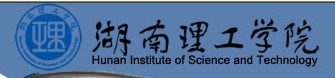 2011年湖南理工学院艺术类专业成绩查询