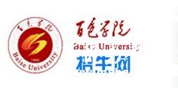 百色学院2011年艺术类专业成绩查询