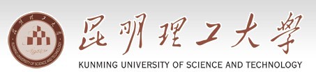 2011年昆明理工大学高考录取查询
