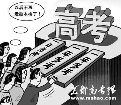 打破“一考定终身”困局