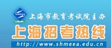 上海2011年艺术类专业统考成绩查询