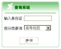 2011年大连外国语学院艺术类高考录取查询开通