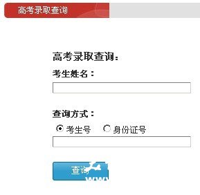 2011年郑州轻工业学院艺术类高考录取查询网址