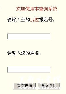 2011年华中农业大学艺术类高考录取查询