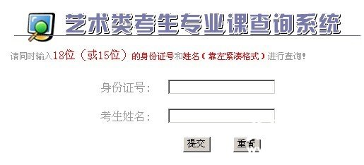 2011年郑州航空工业管理学院艺术类专业成绩查询