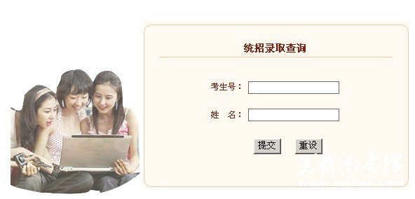 2011年青岛滨海学院艺术类高考录取查询