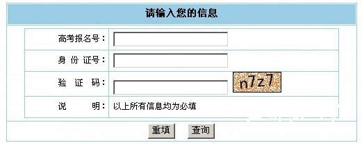 2011年湖北第二师范学院艺术类高考录取查询