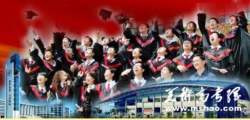 2013年广州大学艺术类高考录取查询