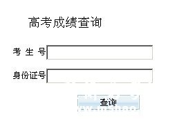 2013年太原师范学院2011艺术高考录取查询