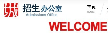 天津城市建设学院2013艺术高考录取查询
