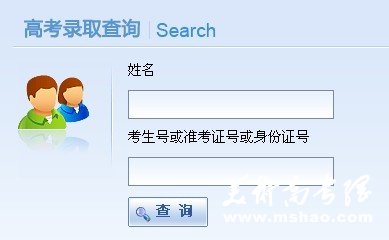 绍兴文理学院2011艺术高考录取查询