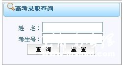 河南工程学院2011艺术高考录取查询