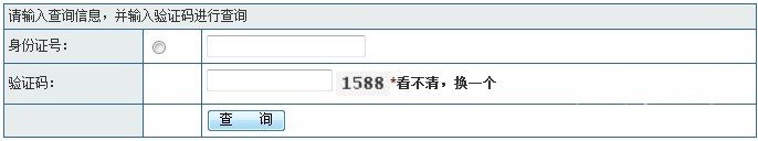 2012年浙江工业大学播音与主持专业成绩查询