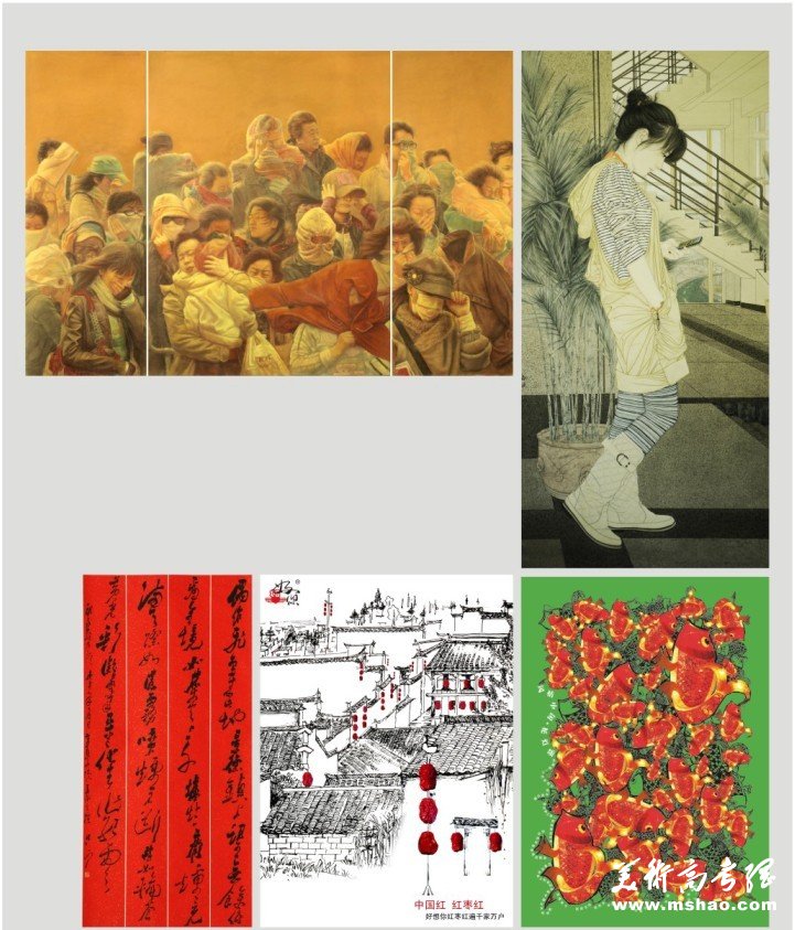 2013年阜阳师范学院艺术类专业招生简章