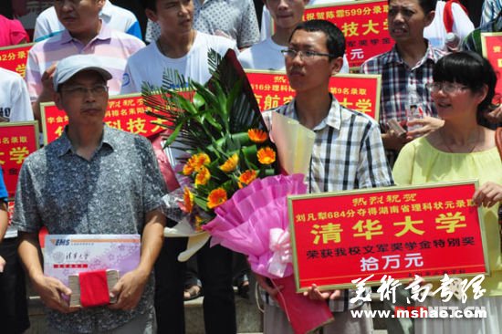 湖南耒阳一中学40万重奖高分高考生