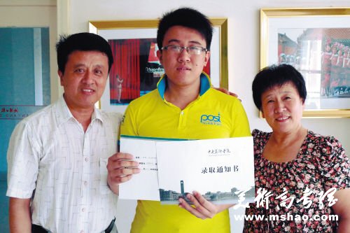 一心挑专业 复读三年三次弃录后终圆梦