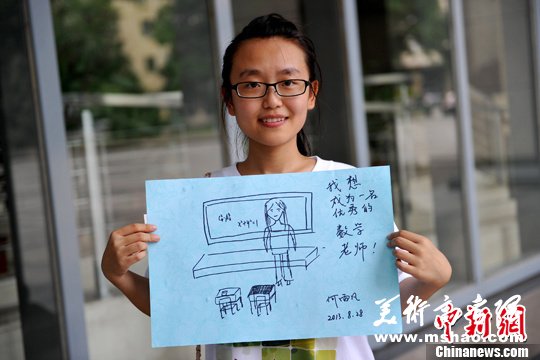 95后迈入大学时代:个性夸张却不失担当