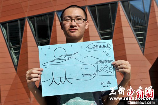 95后迈入大学时代:个性夸张却不失担当