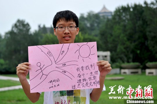 95后迈入大学时代:个性夸张却不失担当