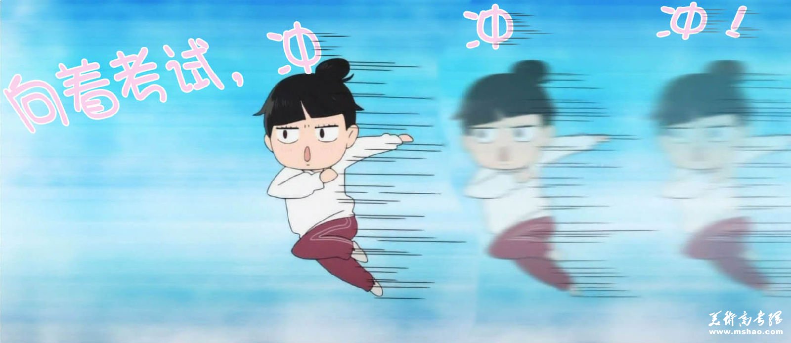 高三生首次月考重在发现问题